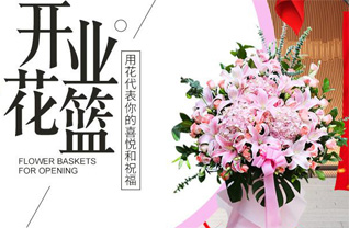 山西忻州原平市沿沟乡上阳贾村花篮配送